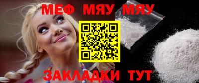 трава Обь