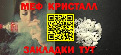 кокаин Обнинск