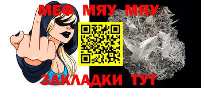 кокаин Обнинск