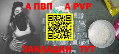 кокаин Обнинск