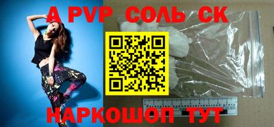 кокаин Обнинск