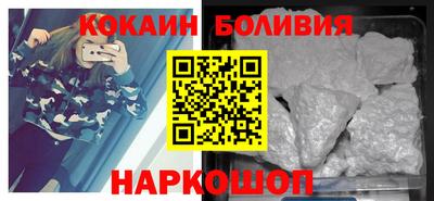 кокаин Обнинск