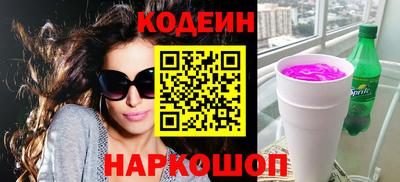 трава Обь