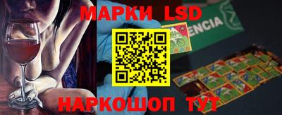 трава Обь
