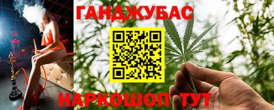 кокаин Обнинск