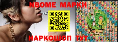 трава Обь
