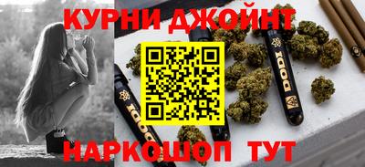 кокаин Обнинск