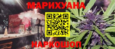 трава Обь