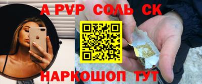 трава Обь