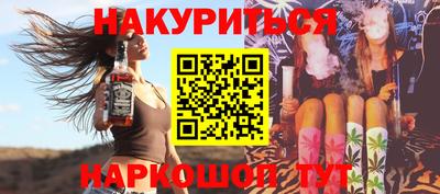 кокаин Обнинск