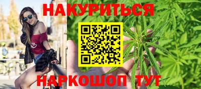кокаин Обнинск