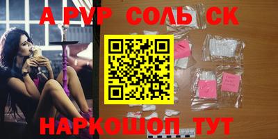 кокаин Обнинск