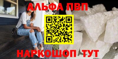кокаин Обнинск