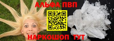трава Обь