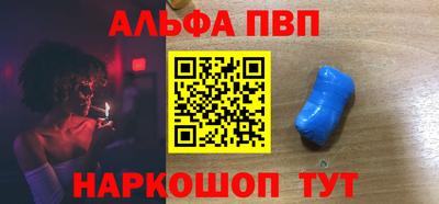 кокаин Обнинск