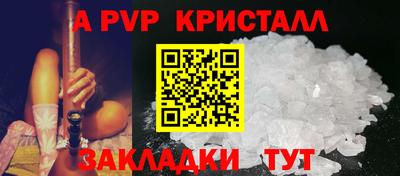 трава Обь