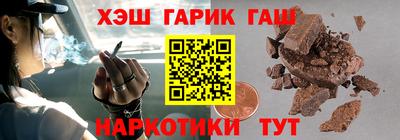 кокаин Обнинск