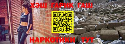 кокаин Обнинск