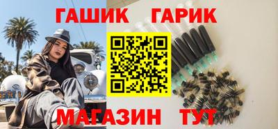 трава Обь