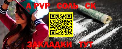 jwh Нягань