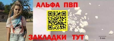 трава Обь