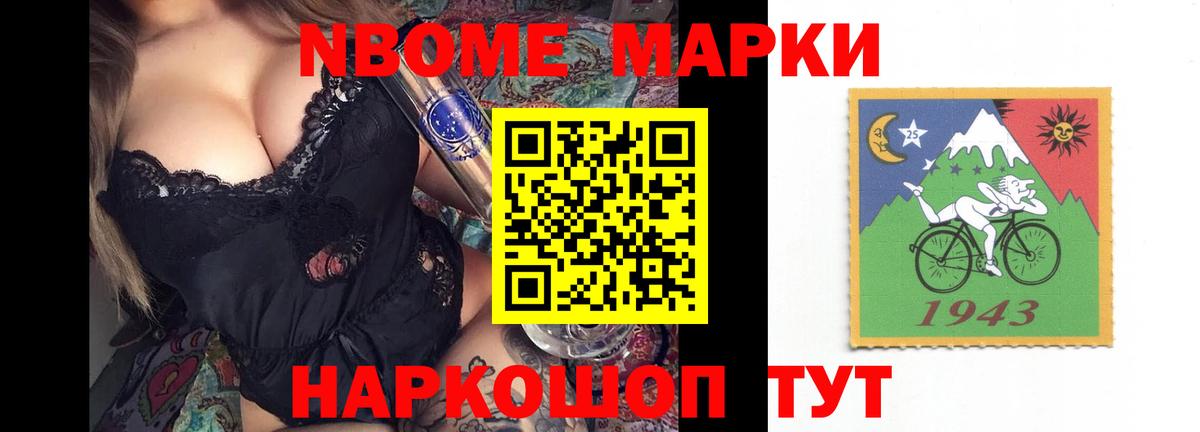 Северск  LSD-25 экстази кислота  Вход с VPN 