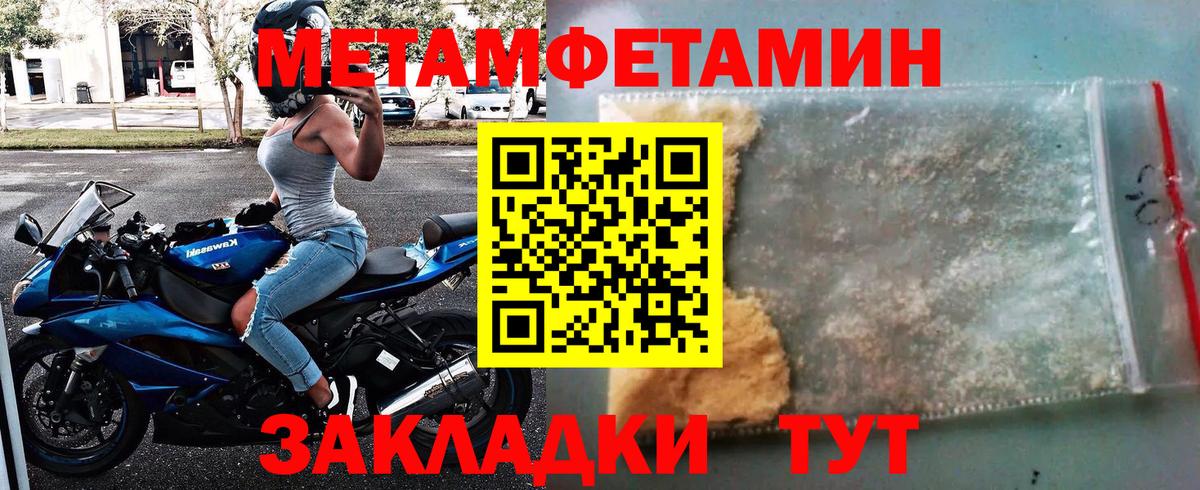 Северск  Первитин витя  Вход с VPN 