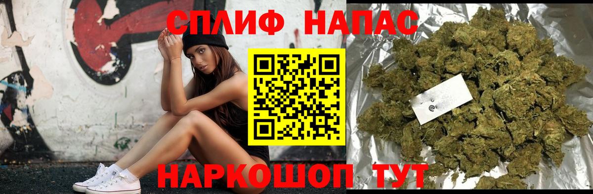 Северск  Бошки Шишки THC 21%  Вход с VPN  Каннабис планчик 